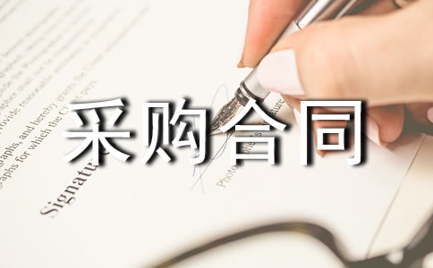 ���]��ʯ�Ĳ�ُ��ͬ