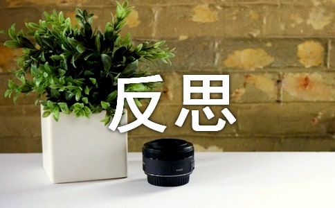 ��ĩ����ķ�˼