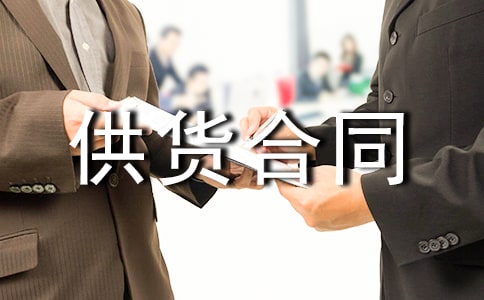 �i�⹩؛��ͬ(7ƪ)