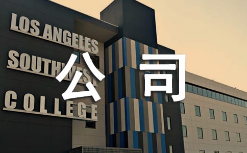 ��˾Ҏ(gu��)���ƶ�