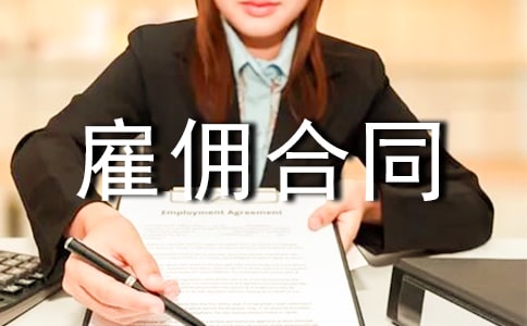 ����(w��)�T�ù���ͬ���� ����(w��)�T�͂��ͬ�f(xi��)�h������