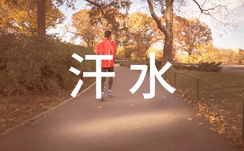 ꖹ⡤��ˮ_���ķ���