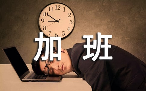 �Ӱ��r�����Լ���Ԓ