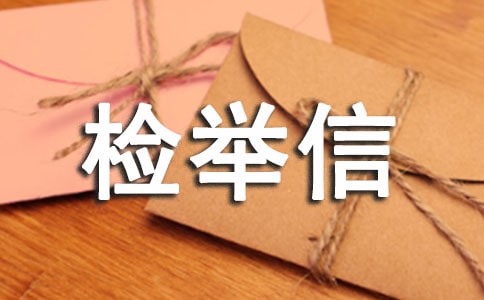 �z�e�ţ����x15ƪ��