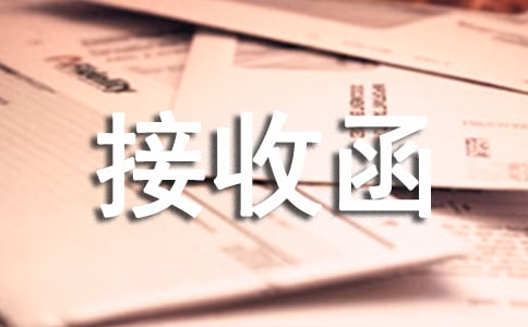 ��λ���պ�����15ƪ