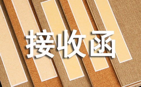 ���ˆ�λ���պ�15ƪ����(j��ng)�䡿