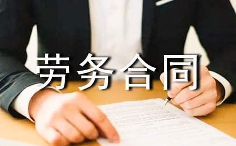 ľ����M�ڄ�(w��)��ͬģ�壨���x3ƪ��