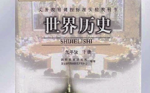 �˽̰���꼉(j��)�vʷ��(c��)���ƌW(xu��)�ɾ͡��̌W(xu��)��˼