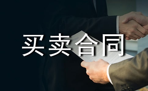 ���ַ��I�u��ͬ��