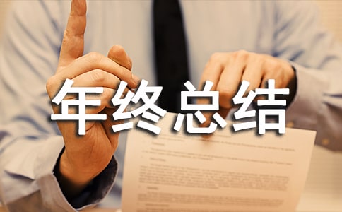 2021��I(y��)��(j��ng)����K���Y(ji��)����