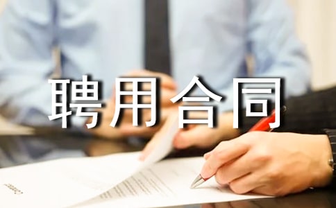 ���MƸ�ú�ͬ8ƪ