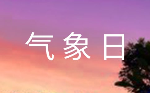 2023年新學(xué)期新氣象日記(精選49篇)