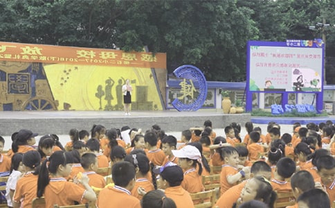 有關(guān)散學(xué)典禮作文錦集六篇