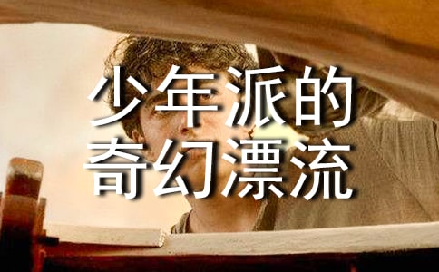 �������ɵ����Ư������(j��ng)���_(t��i)�~(2ƪ)