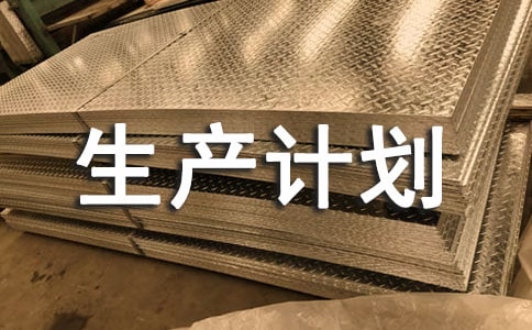 �����T�����a(ch��n)Ӌ��ģ��R����ƪ