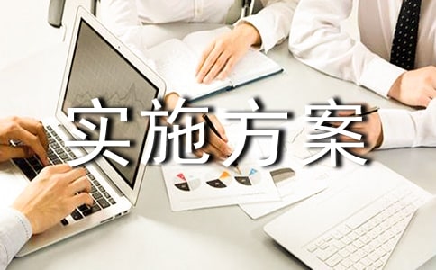 ���{(l��n)���̌�(sh��)ʩ����