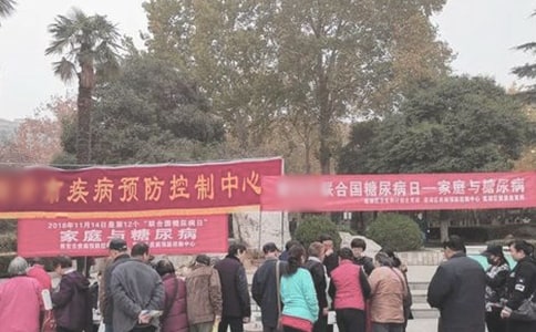 糖尿病日宣傳總結