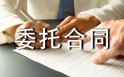 ���wί�к�ͬģ��