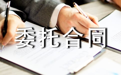 �\(y��n)ݔί�к�ͬ