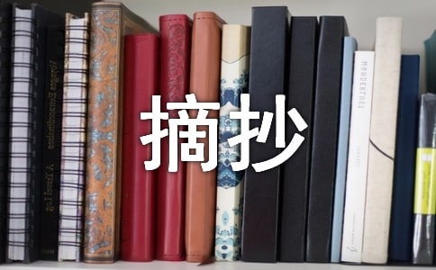  ����Ƭ��ժ��100��