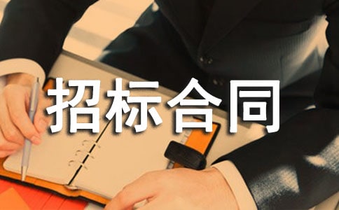 ί���И˺�ͬģ��