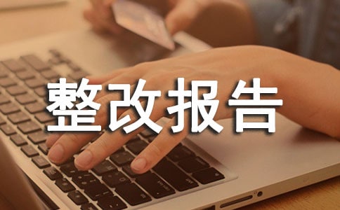 ��ȫ���a(ch��n)�Բ����Ĉ�(b��o)�淶�ģ�ͨ��15ƪ��