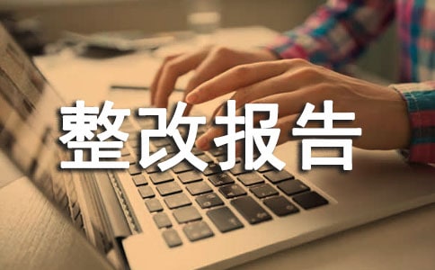 �P(gu��n)�ڰ�ȫ���a(ch��n)���Ĉ�(b��o)�棨���x19ƪ��