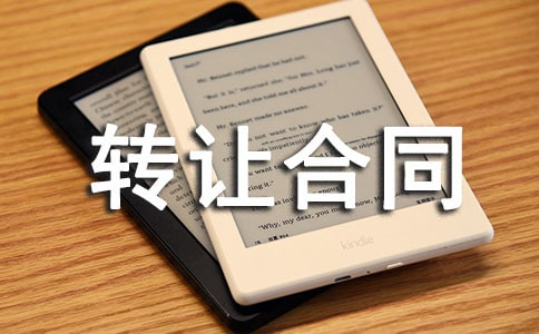 �����D(zhu��n)׌��ͬ(�ϼ�15ƪ)