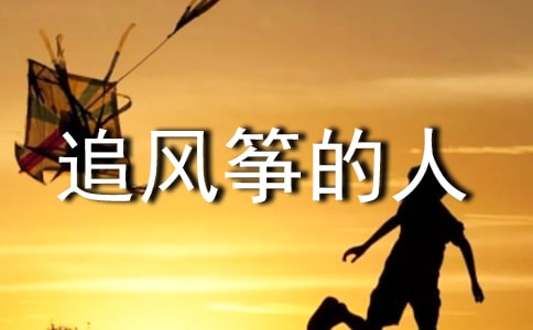 ׷�L(f��ng)�~���˳������x���׷�L(f��ng)�~�����x��г���