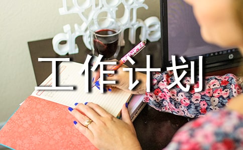 ���P(gu��n)С���W(xu��)�ڹ���Ӌ(j��)��ģ�壨���x18ƪ��