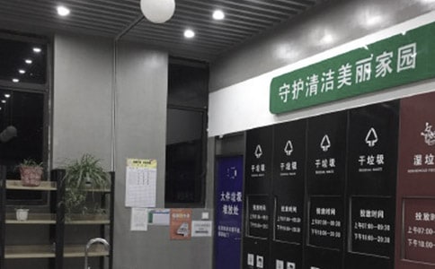 垃圾分類的管理制度(范例15篇)