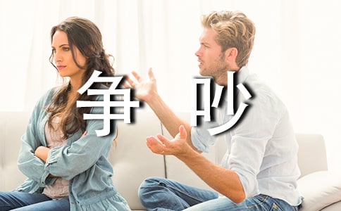 文具的爭吵童話作文300字(通用20篇)