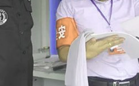 ���ݹ�˾��ȫ�T���˹������Y