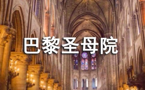 ����ʥĸԺ�x���4ƪ