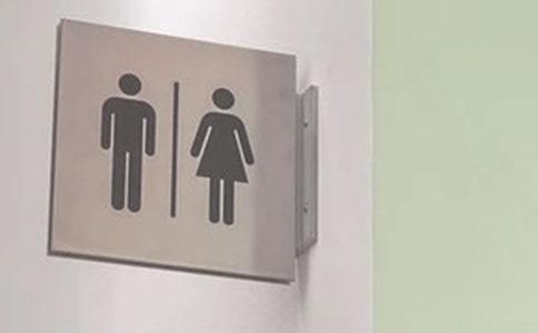 公共廁所的管理制度集錦