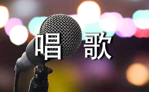 一個(gè)會(huì)唱歌的蘋果作文500字