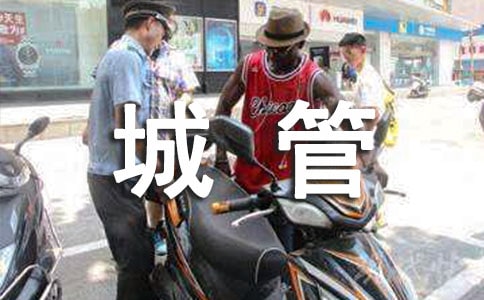 �P(gu��n)�ڔ�(sh��)�ֳǹܵĹ���Ӌ��