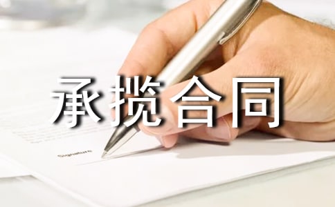 �ӹ��Д���ͬ�R��15ƪ