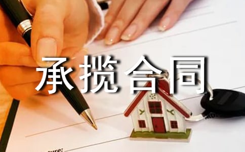 ���õĳД���ͬ����