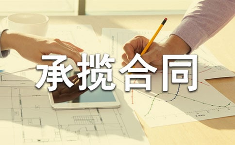 �ӹ��Д���ͬ����[15ƪ]