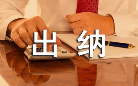 ؔ(c��i)��(w��)���{����ȹ���Ӌ(j��)��