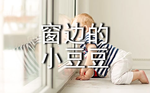 ��߅��С�����ĸ���(15ƪ)