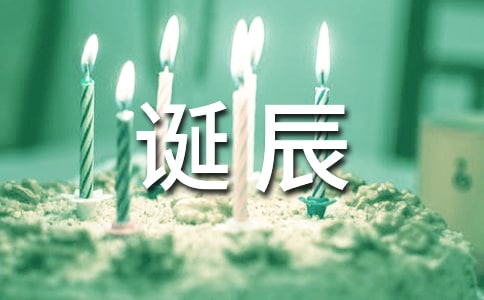紀(jì)念周總理誕辰高一作文