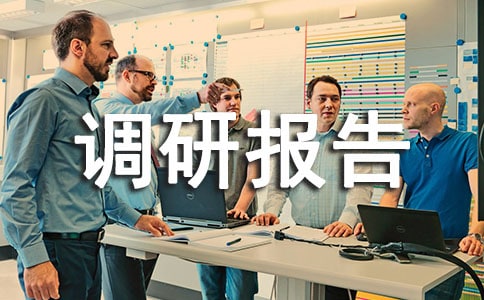 ˎ�O(ji��n)����I(y��)���ɵ��{(di��o)�Ј�(b��o)��