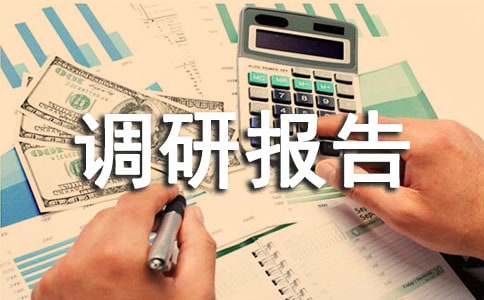 �����I(y��)�l(f��)չ���{(di��o)�Ј�(b��o)��8ƪ