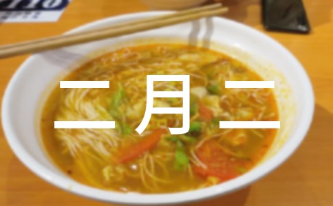 2016���п������زģ��r(n��ng)�v���¶�