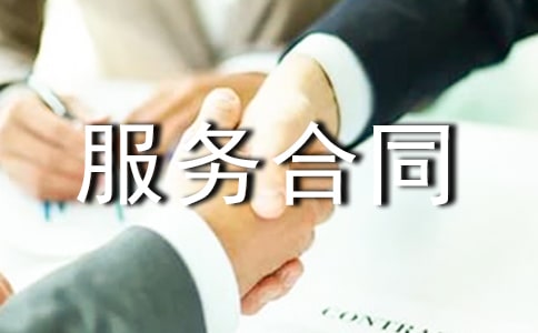 �Ƽ�����(w��)��ͬ���\15ƪ