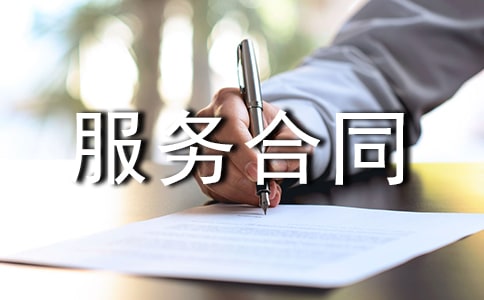 前期物業(yè)管理服務(wù)合同合集15篇