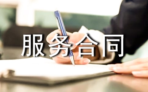 �ɷ��Ƹ������(w��)��ͬ��ͨ��