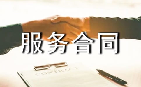 ɽ����������(w��)��ͬ����3ƪ